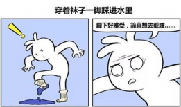 挠痒漫画,揭秘日常生活中的欢乐瞬间